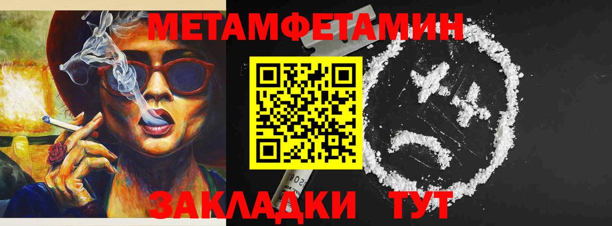 кракен ТОР  АМФ  Саки  АМФЕТАМИН VHQ 