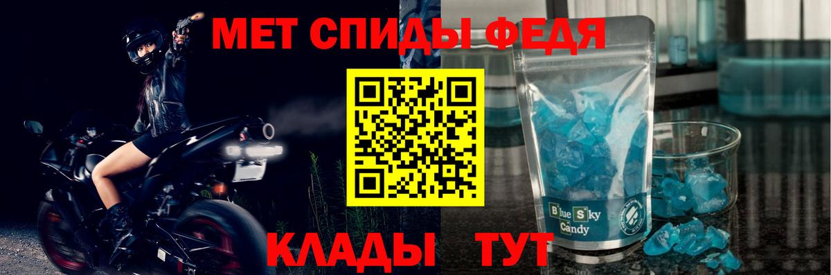 МДМА  Мефедрон кристаллы  Амфетамин   НБОМе  Марихуана  Саки  ГАШИШ 