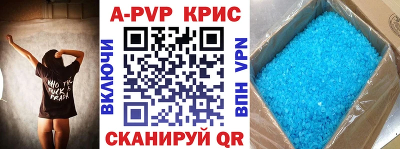 KRAKEN маркетплейс  Саки  A PVP Соль  даркнет сайт 