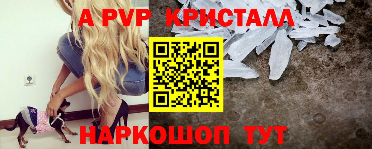 A-PVP СК Саки