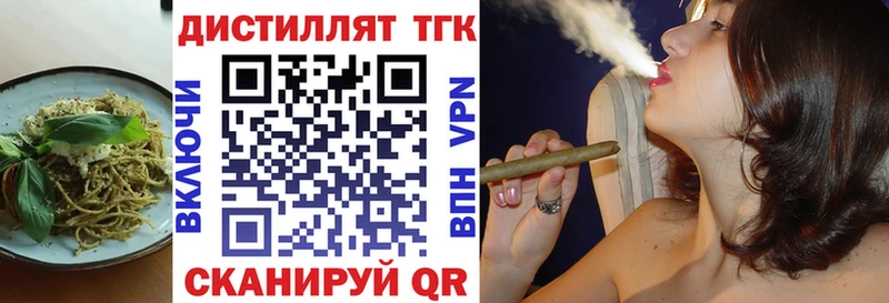 цены наркотик  мега ТОР  Еда ТГК марихуана  Саки 