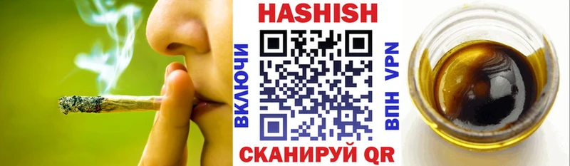 ГАШИШ гарик Саки