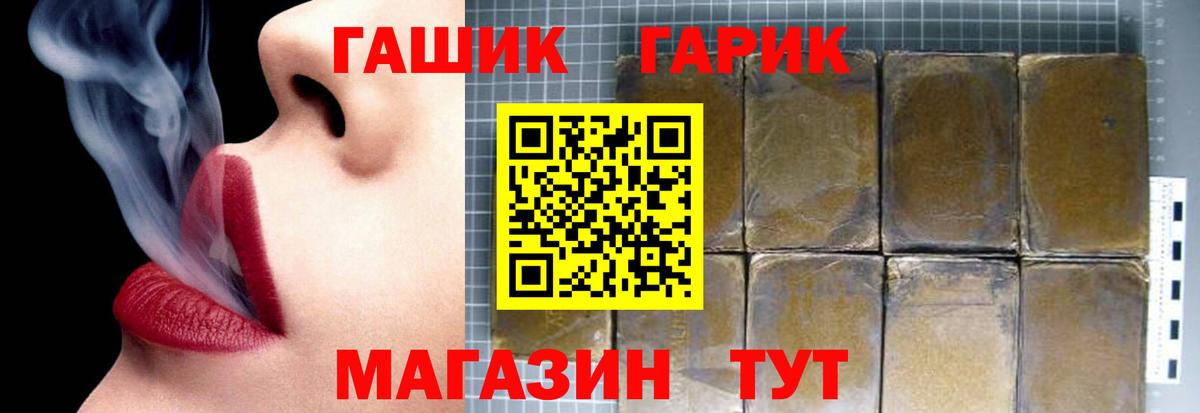 Гашиш ice o lator  Гашиш Cannabis  Саки  как найти наркотики  Вход с VPN 