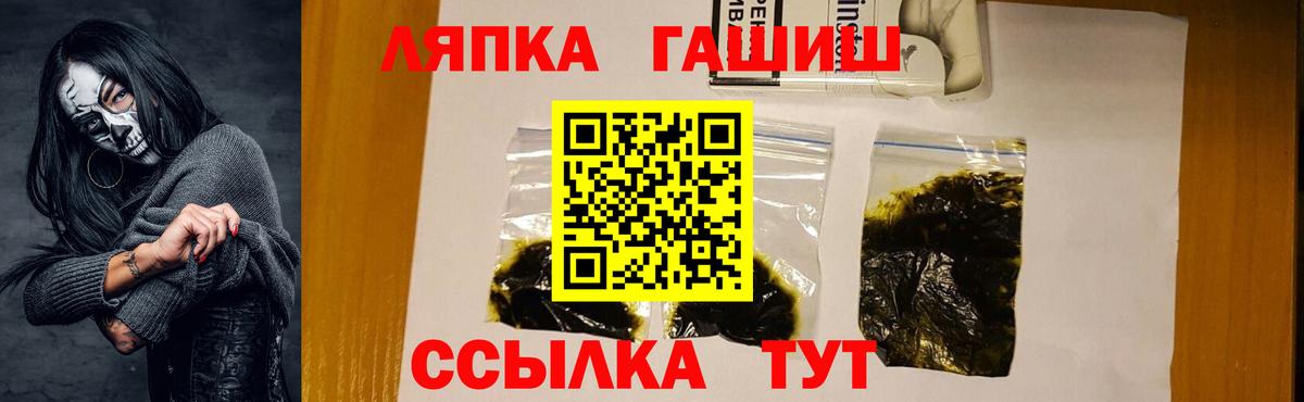 ГАШ гарик  ГАШИШ  ГАШ индика сатива  Саки 