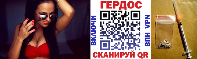 магазин продажи наркотиков  blacksprut вход  Героин VHQ  Саки 