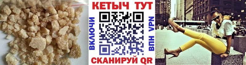 КЕТАМИН ketamine  ссылка на мегу как зайти  Саки 