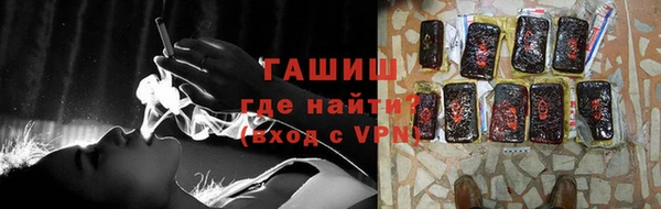 кокаин VHQ Новокубанск