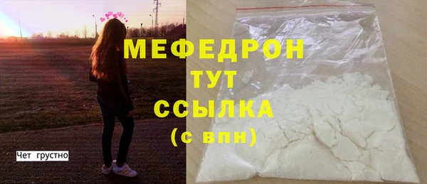 гашиш Новозыбков