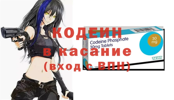 кокаин VHQ Новокубанск