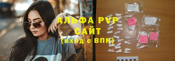 скорость mdpv Новодвинск
