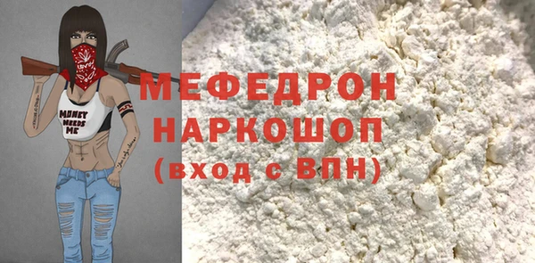 кокаин VHQ Новокубанск