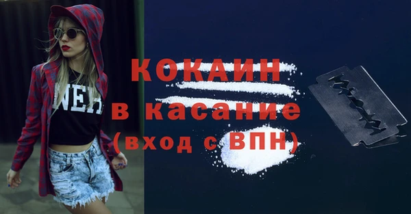 мет Нея