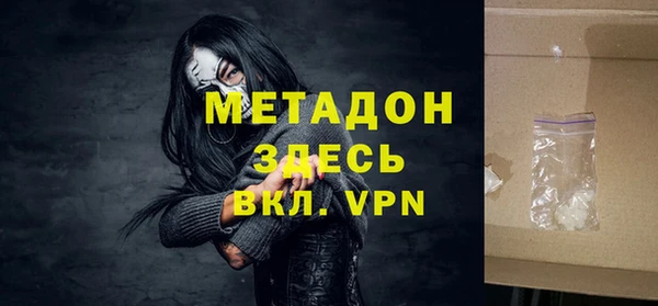 кокаин VHQ Новокубанск