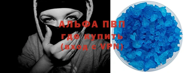 кокаин VHQ Новокубанск