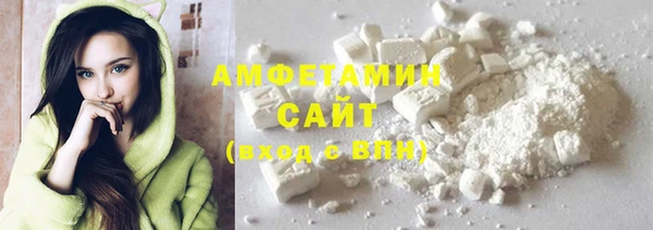 спайс Нефтегорск