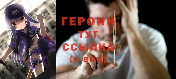 спайс Нефтегорск