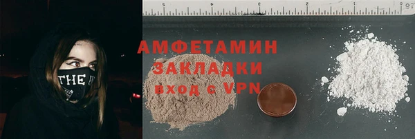 COCAINE Нефтекумск