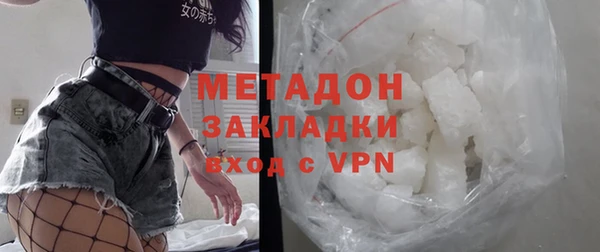 гашиш Новозыбков