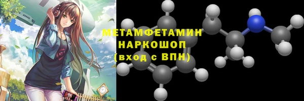 скорость mdpv Новодвинск