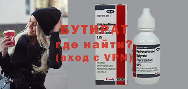 скорость mdpv Новодвинск