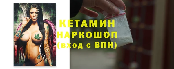 мет Нея
