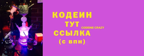 гашиш Новозыбков