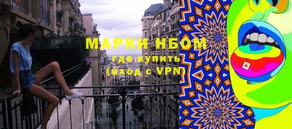 мет Нея