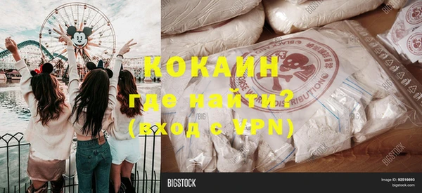 кокаин VHQ Новокубанск