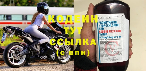 спайс Нефтегорск