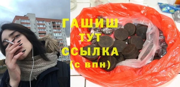 мет Нея