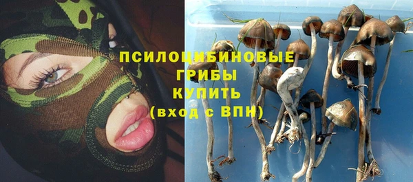 кокаин VHQ Новокубанск
