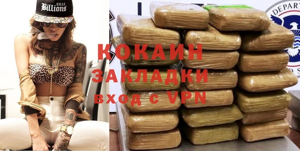 спайс Нефтегорск