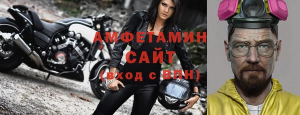 спайс Нефтегорск