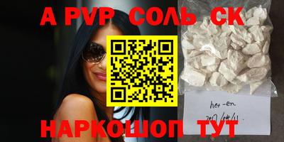 спиды Берёзовский