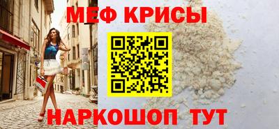 прущие грибы Краснознаменск