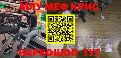 спиды Берёзовский