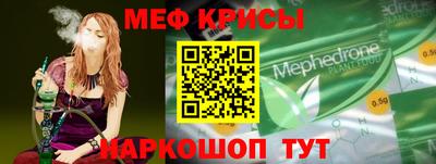 сатива Краснокаменск