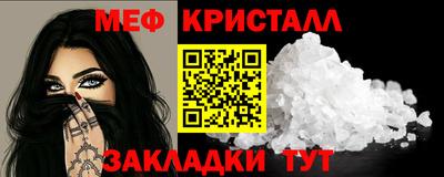 прущие грибы Краснознаменск