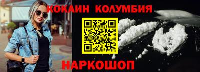 сатива Краснокаменск