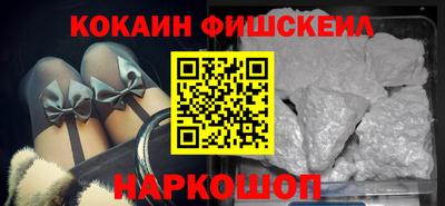 соль ск Беслан