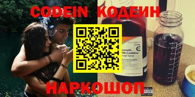 сатива Краснодар