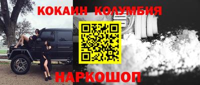 прущие грибы Краснознаменск