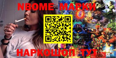 спиды Берёзовский