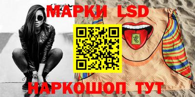 сатива Краснодар