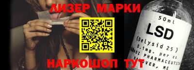 каннабис Бийск