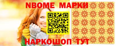 прущие грибы Краснознаменск