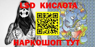 каннабис Бийск