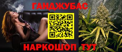 сатива Краснокаменск