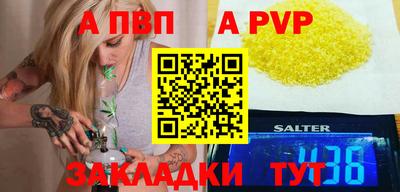 сатива Краснодар