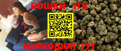 соль ск Беслан